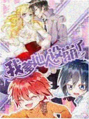 城之内克也漫画形象