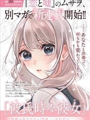暗游戏漫画形象